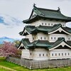 日本100名城　No.95　弘前城 現存12天守