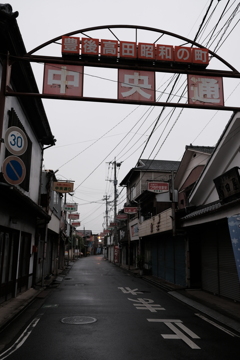昭和の街4