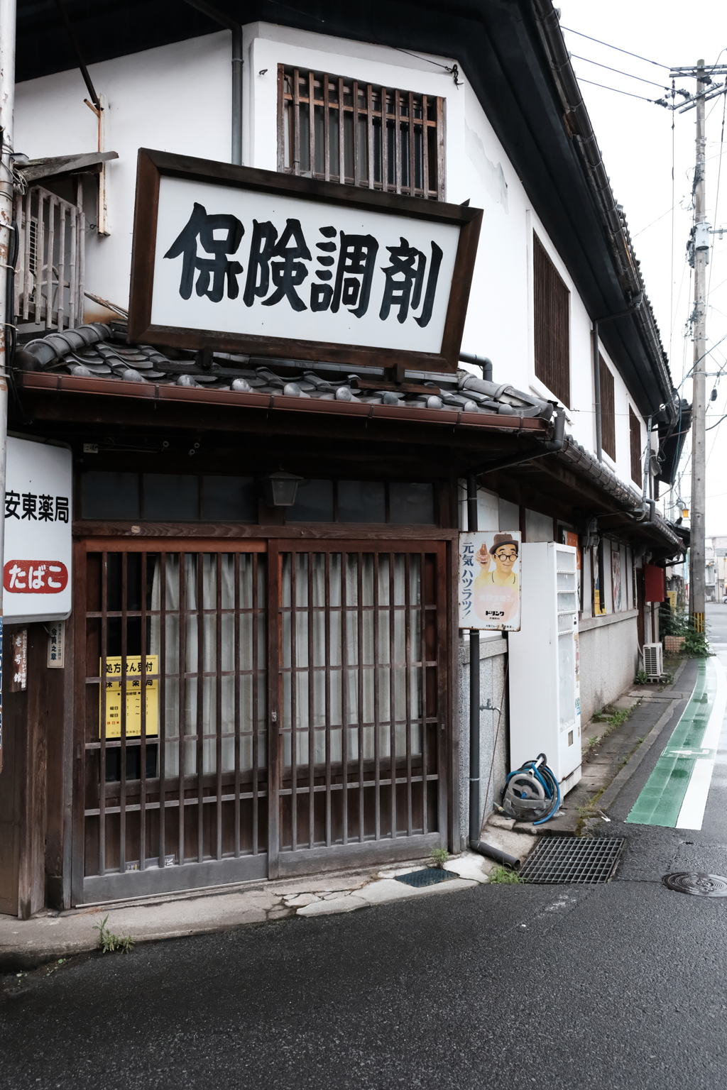 昭和の街3