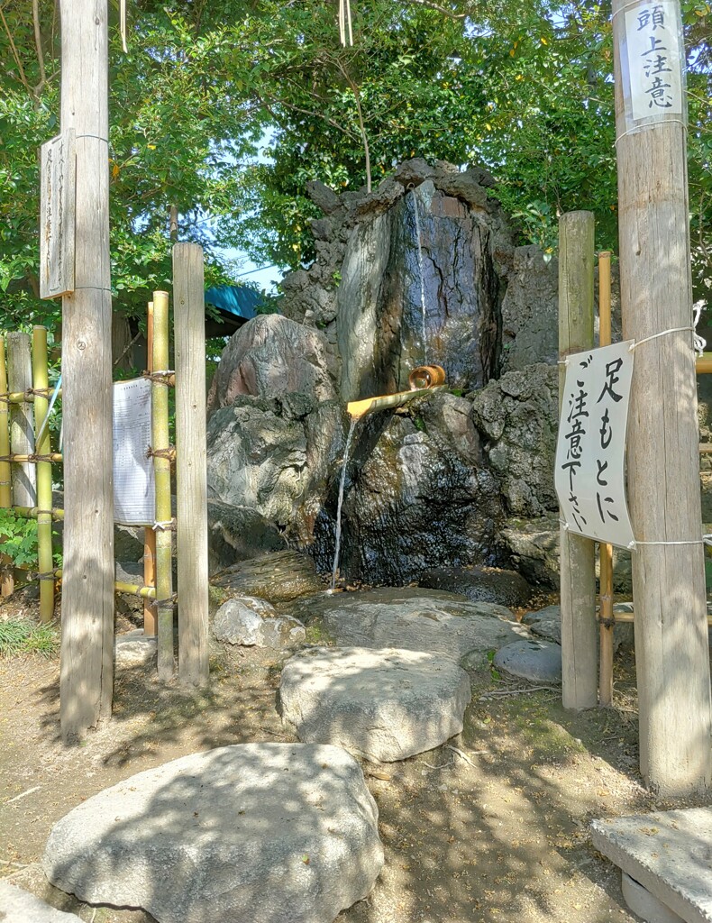〖御霊水〗