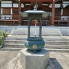 [常香炉]