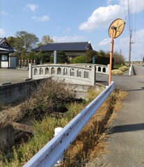 渡[石橋]