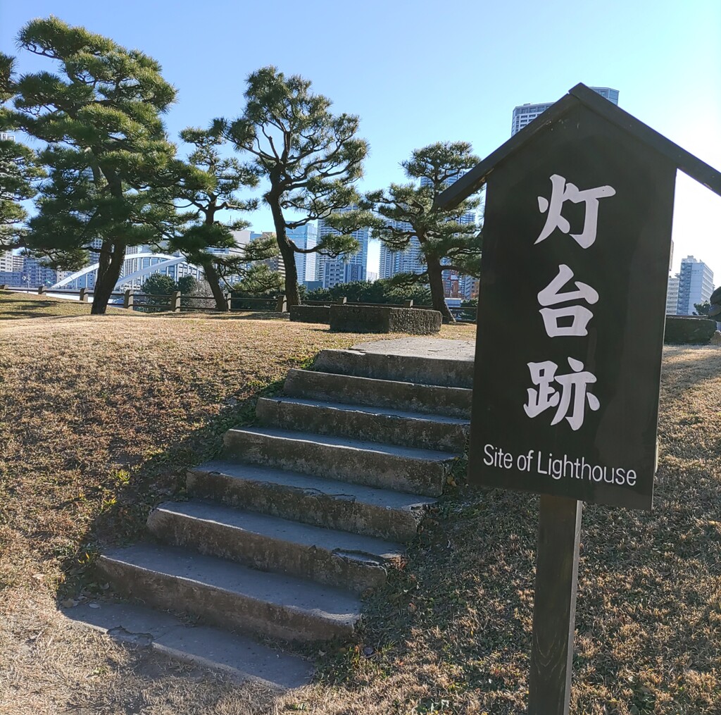 [階段]