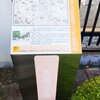 【街中】版