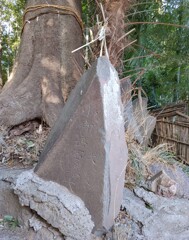 [神社]小御嶽