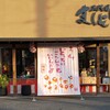 【街中】店舗