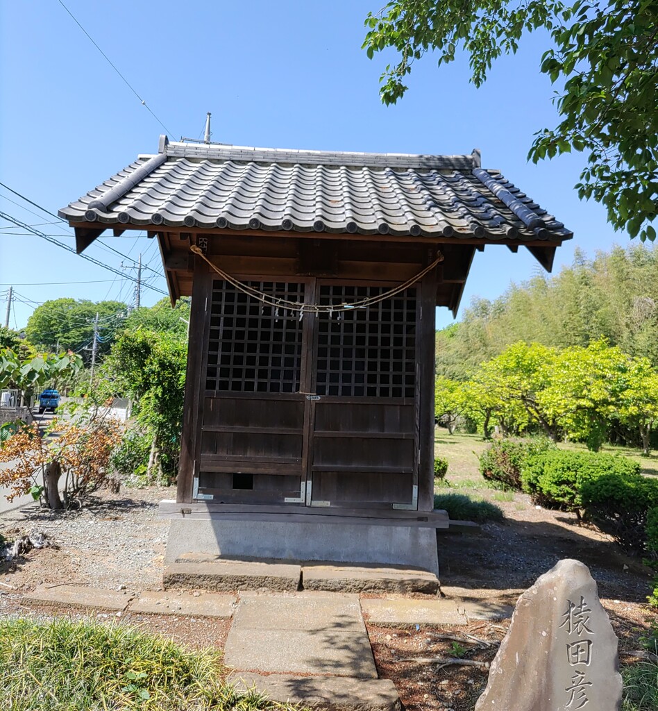 [御嶽神社]