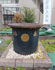 [天水桶]