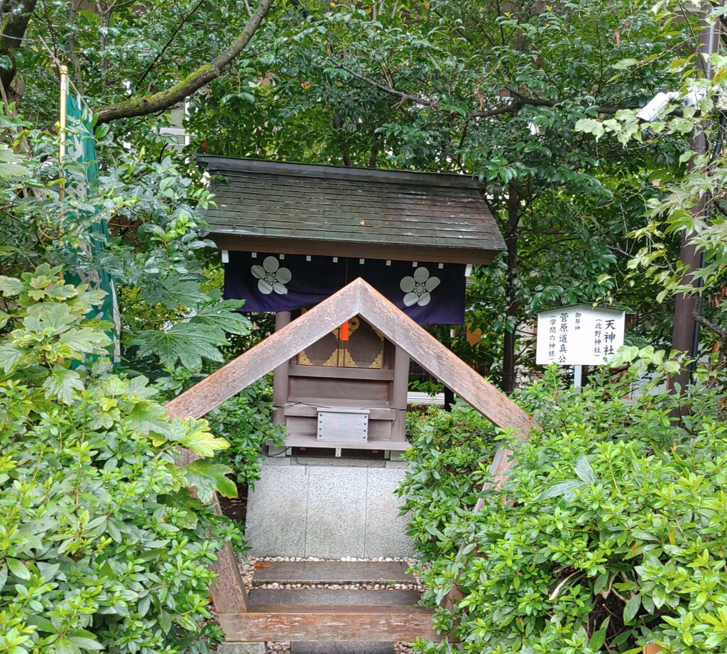 [天神社]