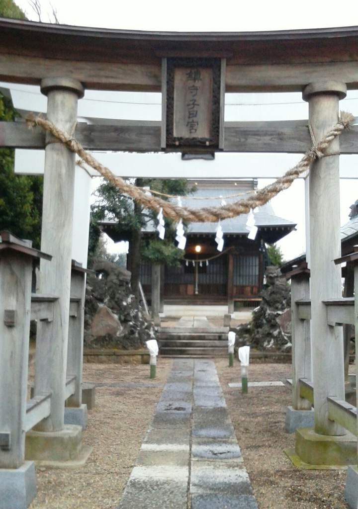 『子日神社』