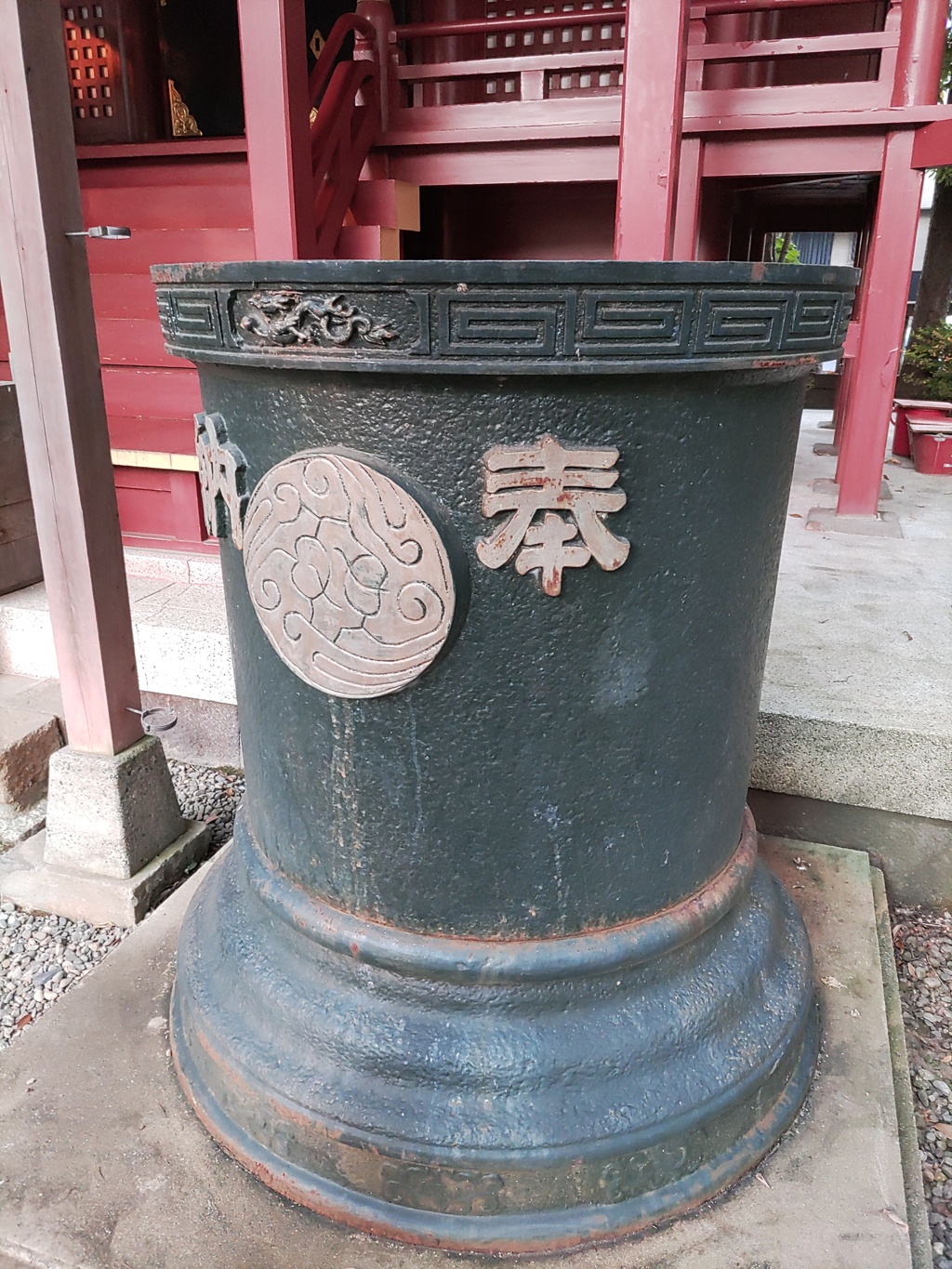 [天水桶]