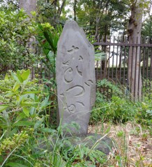 [鯉塚]