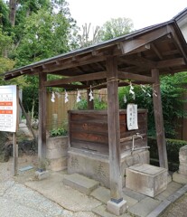 [井戸]