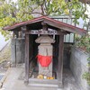 [庚申塔]