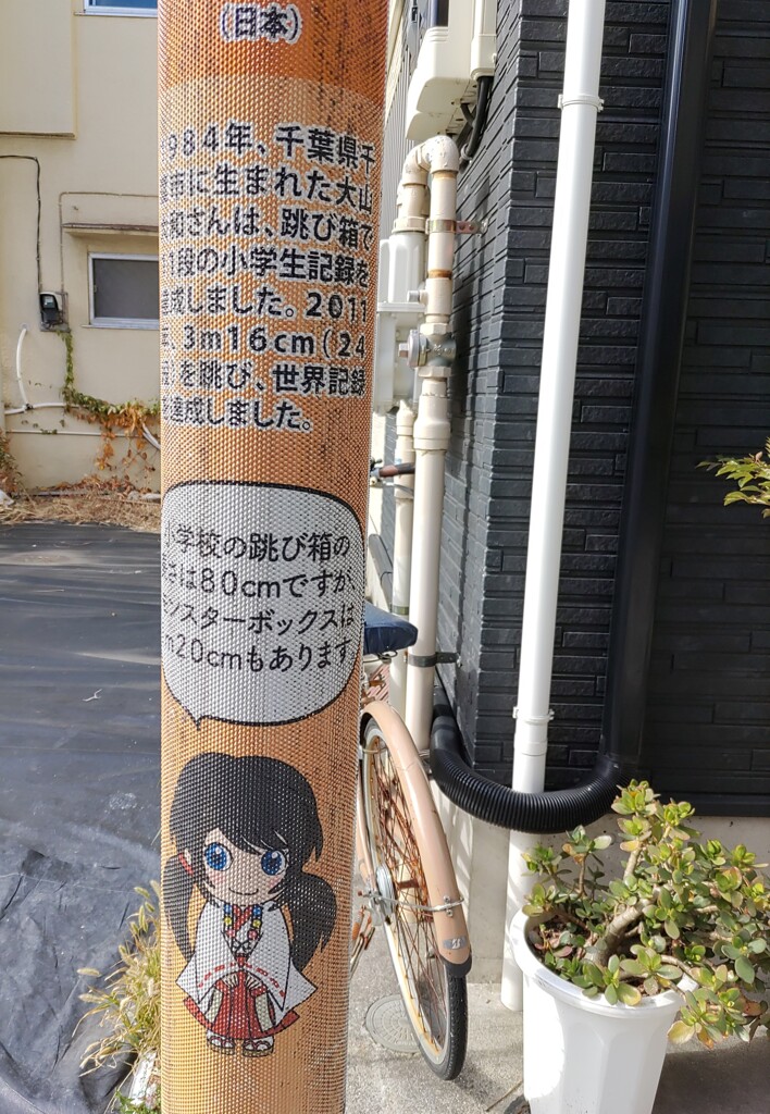 【街中】電柱