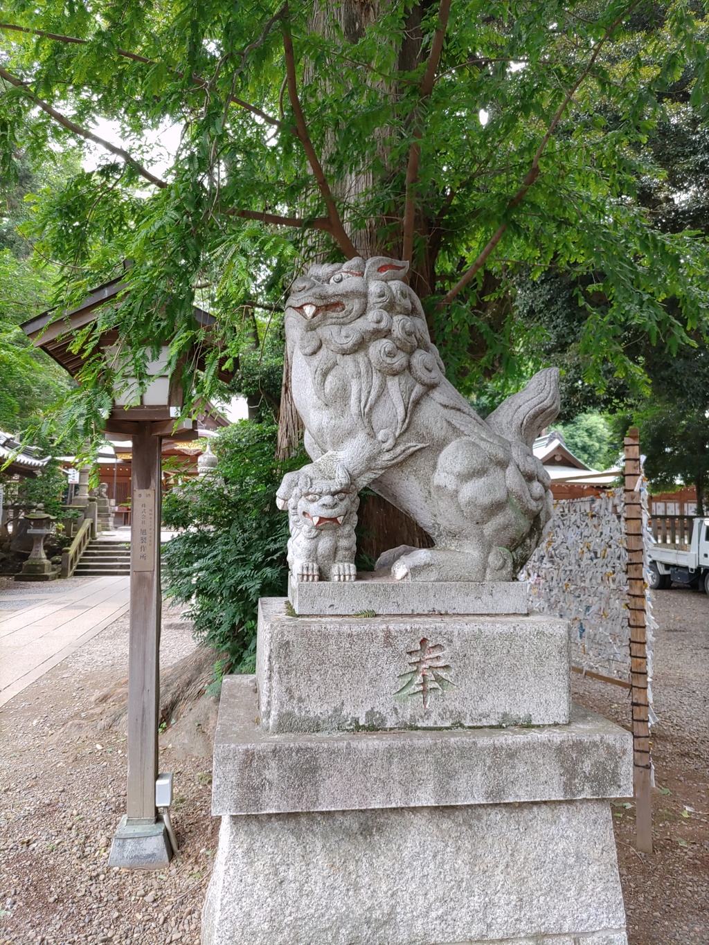 [狛犬]右
