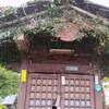 [稲荷神社]