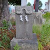[猿田彦碑]