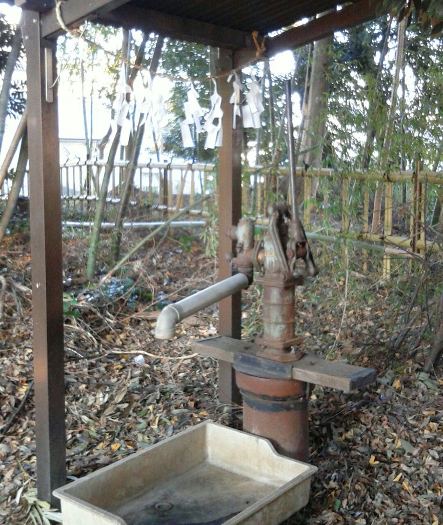[井戸]