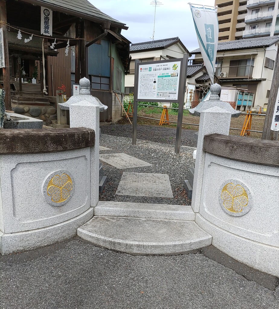 [神社]青龍