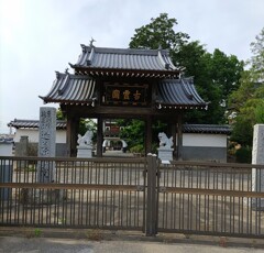 通[寺門]