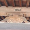 [蟇股]