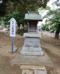 [三峯神社]