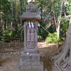 【街中】庚申塔
