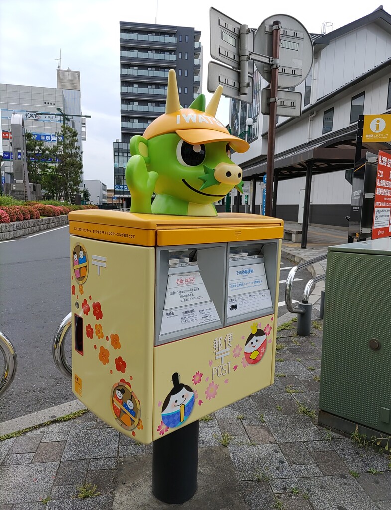 [ﾎﾟｽﾄ]