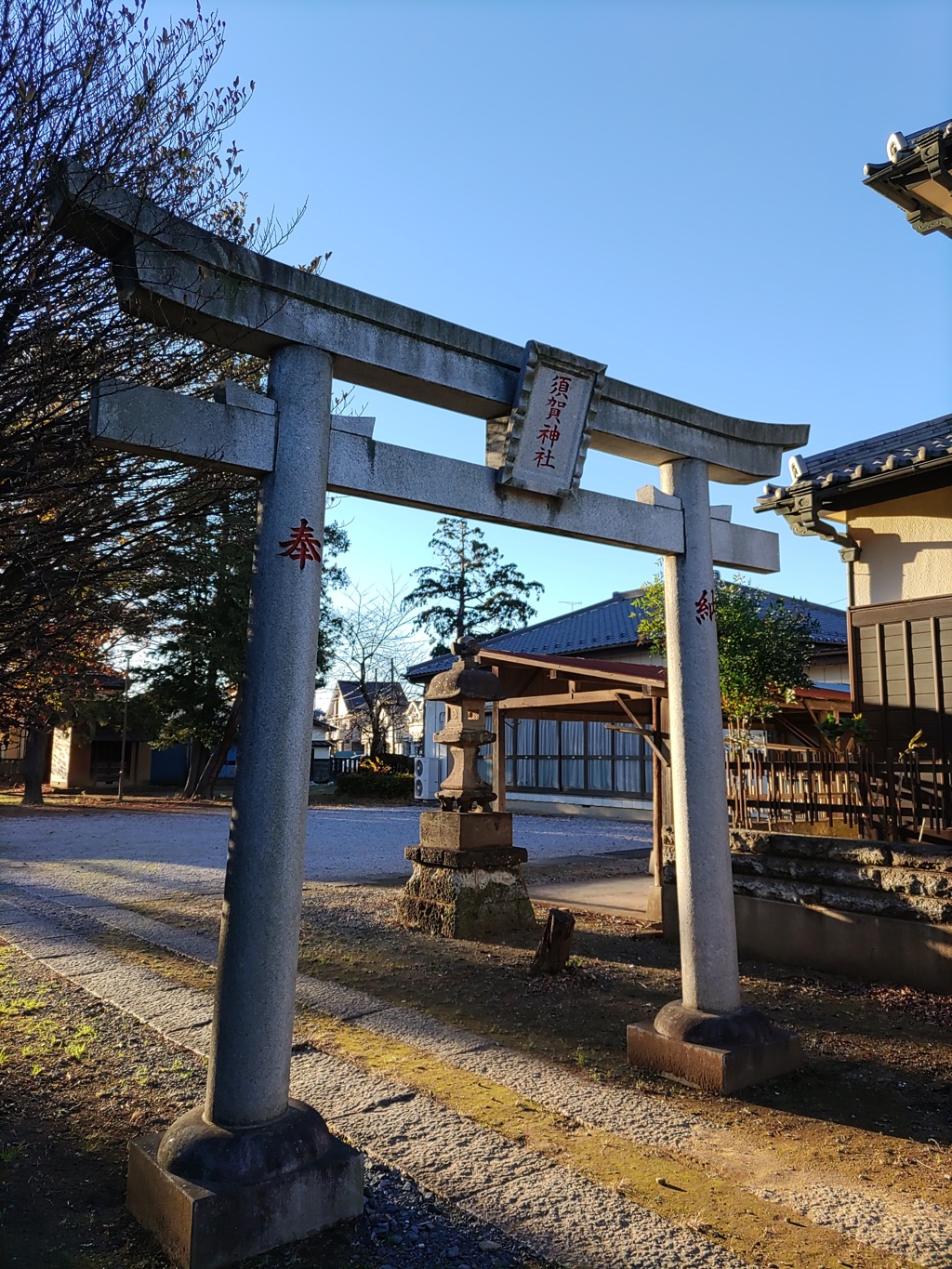[須賀神社]
