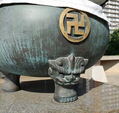 [足]