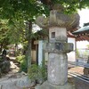 [石灯篭]