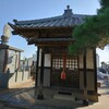 【建】堂