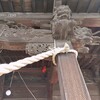 [木鼻]