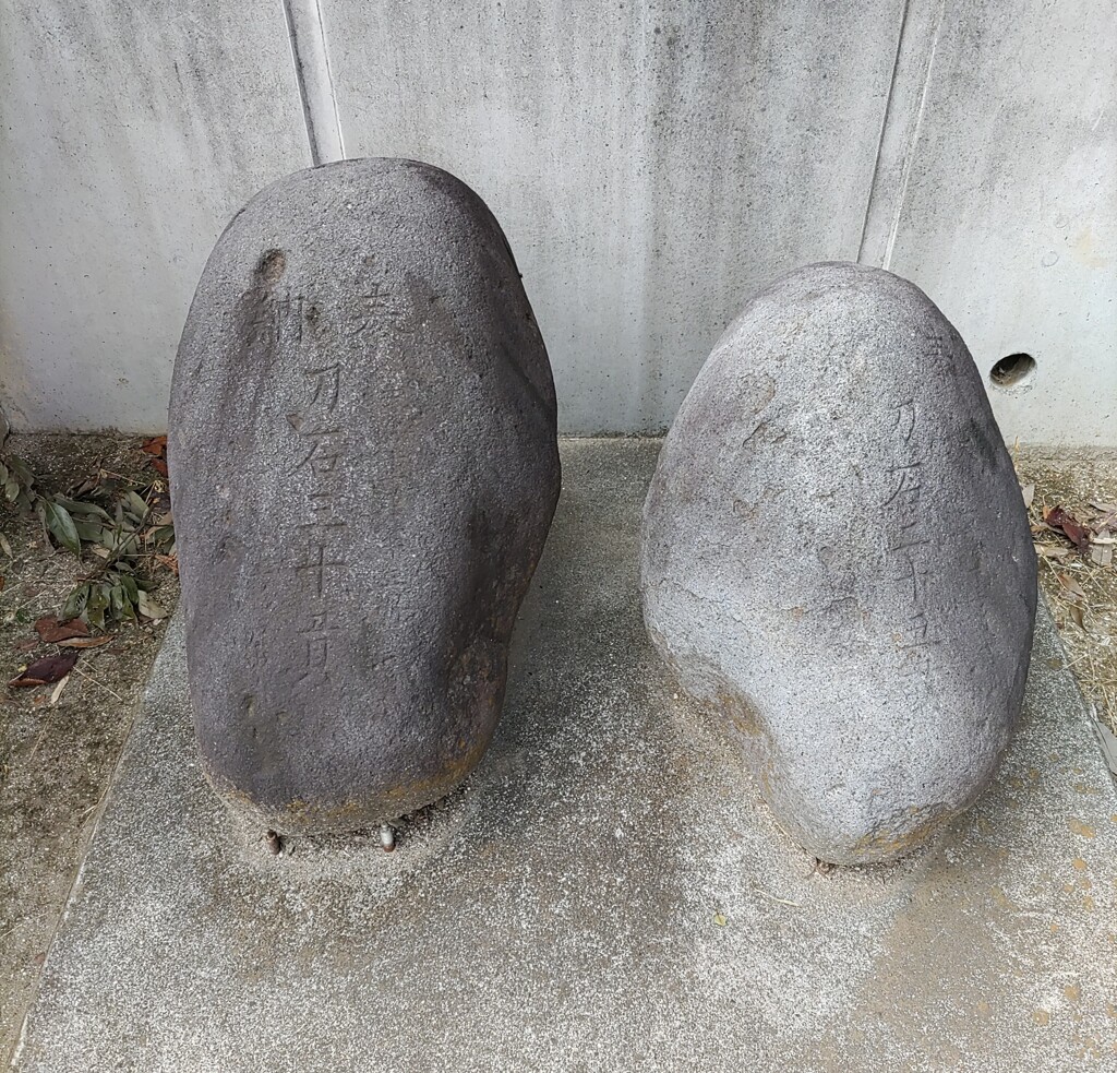 [力石]