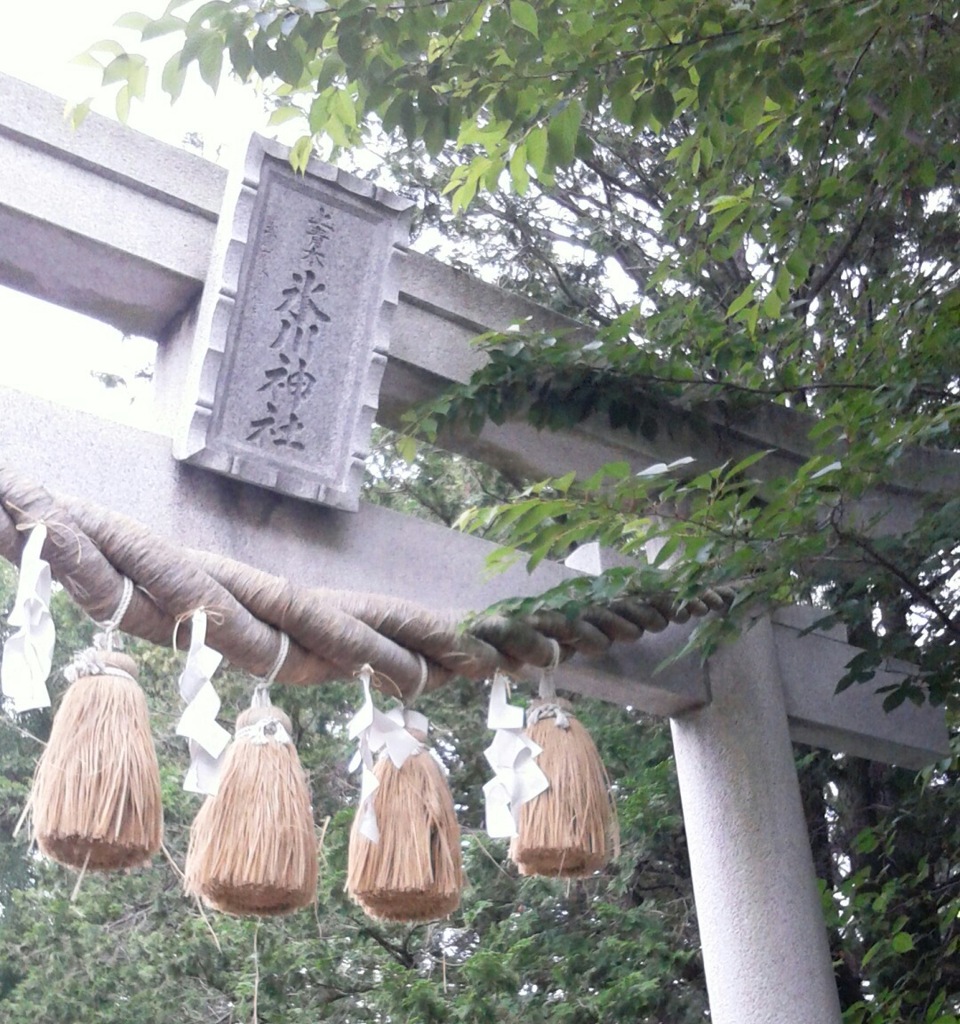 『氷川神社』