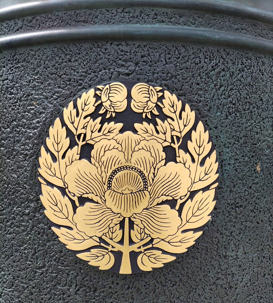 [天水桶]紋