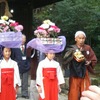 〖祭事〗