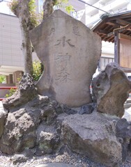 [石碑]