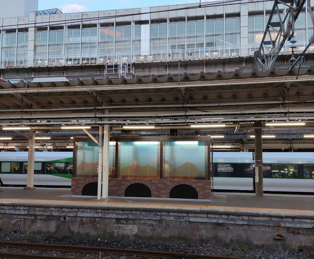 [駅]