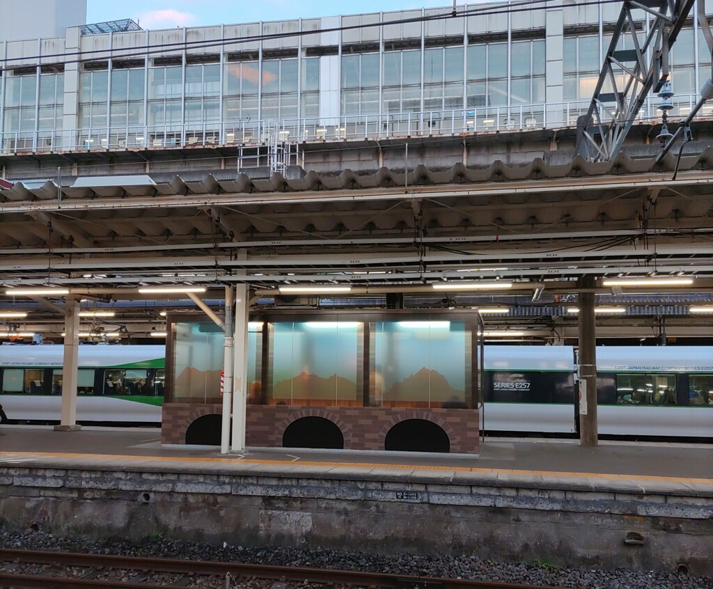 【駅】