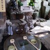 〖御神水〗