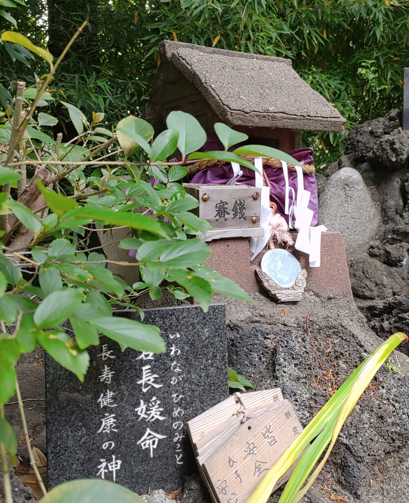 『小御嶽社』
