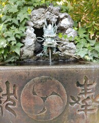 [手水鉢]