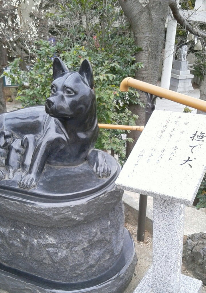『撫で犬』