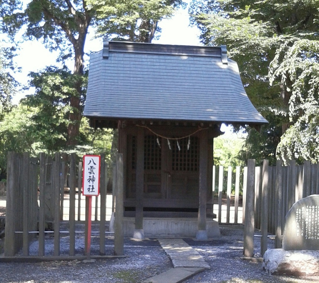 『八雲神社』