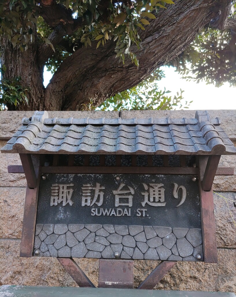 【街中】