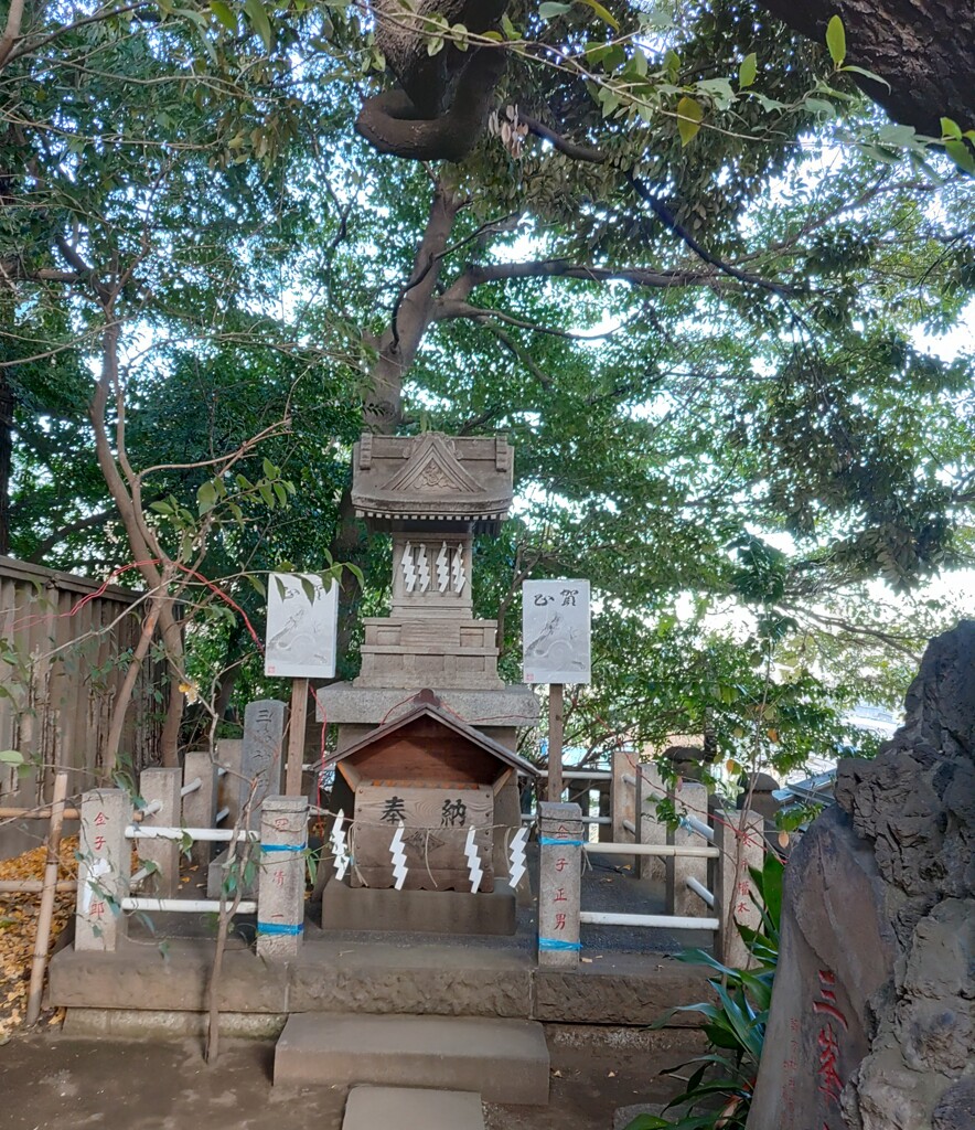 [三峰神社]