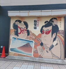 【街中】ｼｬｯﾀ-
