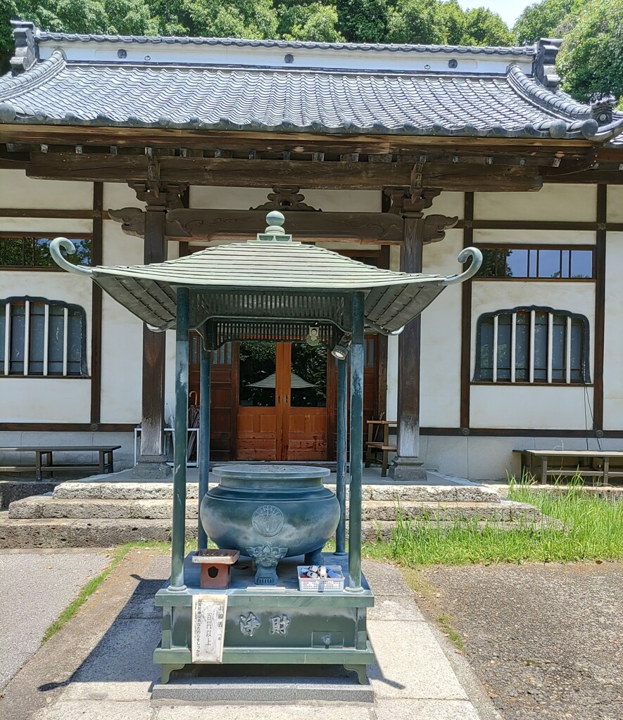 [常香炉]